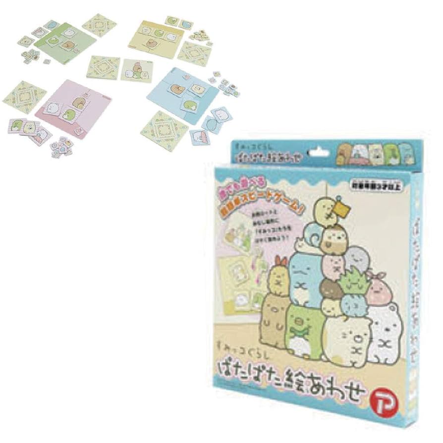 専用ページ　２枚セット　原画【だっこ】【仲良くバスタイム】 Amazon | 池田工業社 おもちゃ すみっコぐらし ぱたぱた絵あわせ