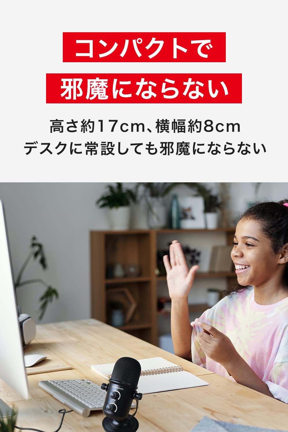 CKMOVA コンデンサーマイク　プロフェッショナルスタジオマイク　SUM3 Amazon.co.jp: 【正規品】 CKMOVA SUM3 USBマイク PCマイク