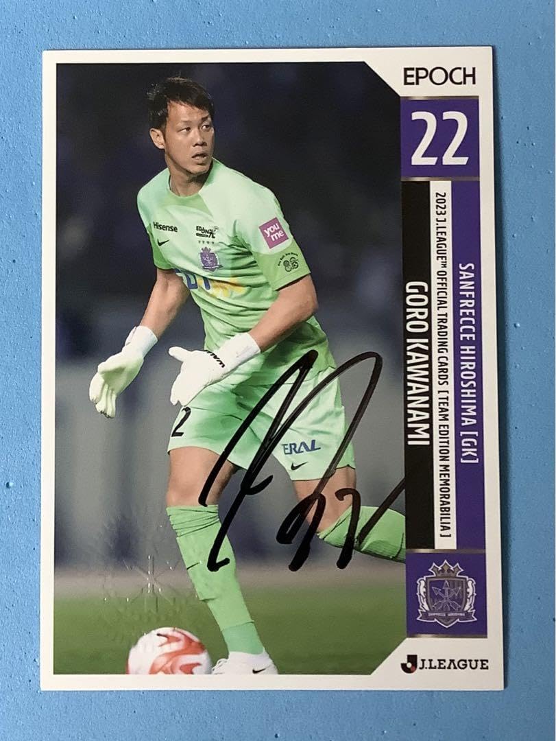 サンフレッチェ広島 2022GK支給品 川浪吾郎 ありがとう