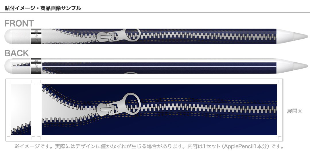 最終セール‼️ 即購入⭕️ Applepencilシール アップルペンシル Amazon | Apple Pencil 専用スキンシール アップル アップル