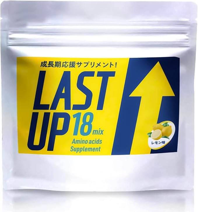Amazon ラストアップ 子供 成長 身長 スポーツ サプリ カルシウム 中学生 高校生 中高生 ビタミン アルギニン 栄養 日本製 30日分 Last Up カルシウム Amazon ラストアップ 子供 成長 身長 スポーツ サプリ カルシウム 中学生 高校生 中高生 ビタミン アルギニン 栄養 日本製 30日分 Last Up カルシウム