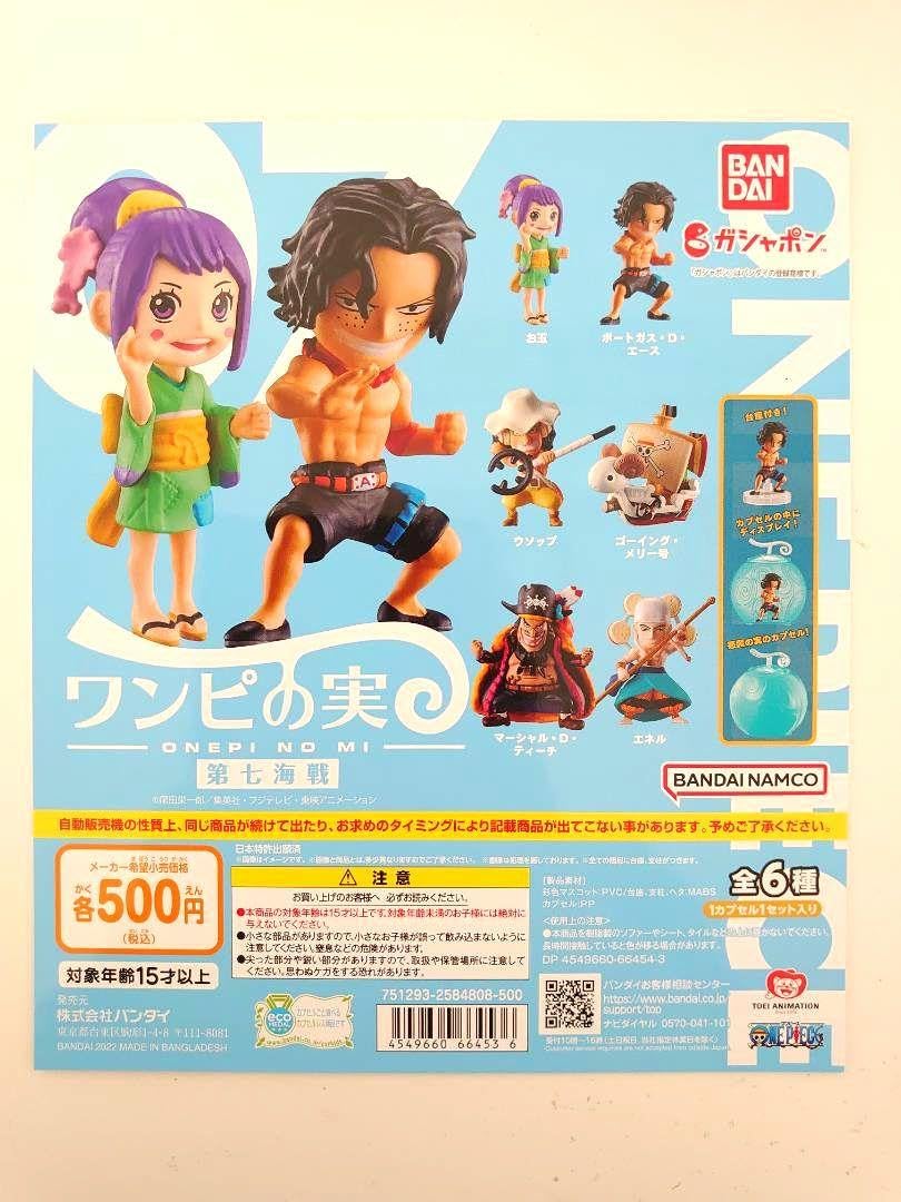 Amazon.co.jp: ワンピ ース ワンピの実 第八海戦第七海戦 全12種コンプ 