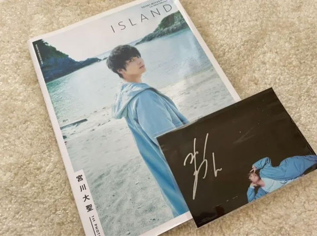 Amazon.co.jp: 宮川大聖/みやかわくん フォトブック ISLAND FC限定版