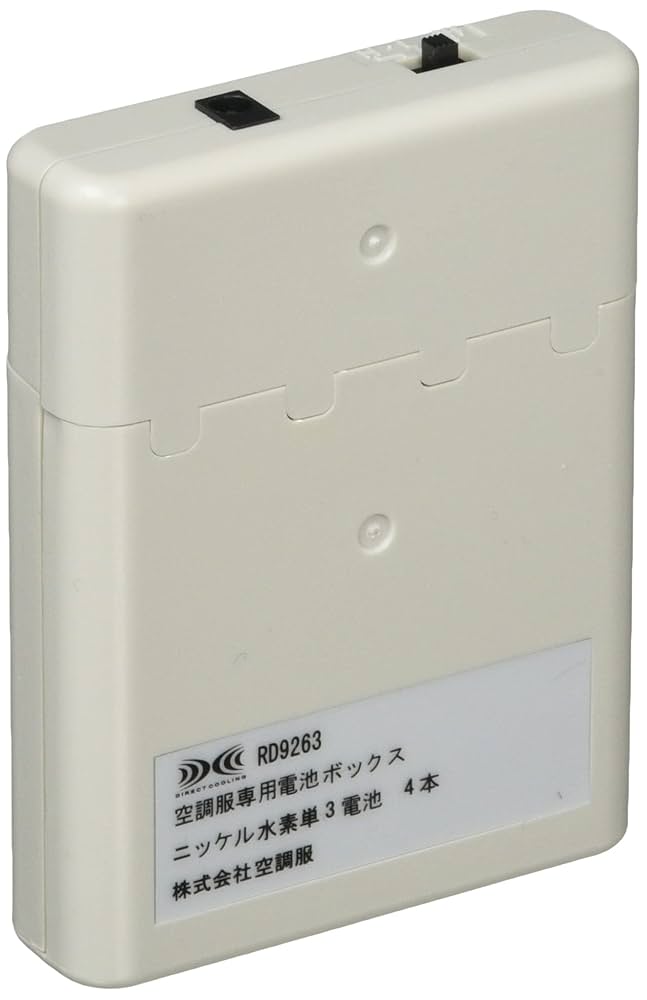 Amazon.co.jp: 空調服 500kcalシリーズ用電池ボックス RD9263