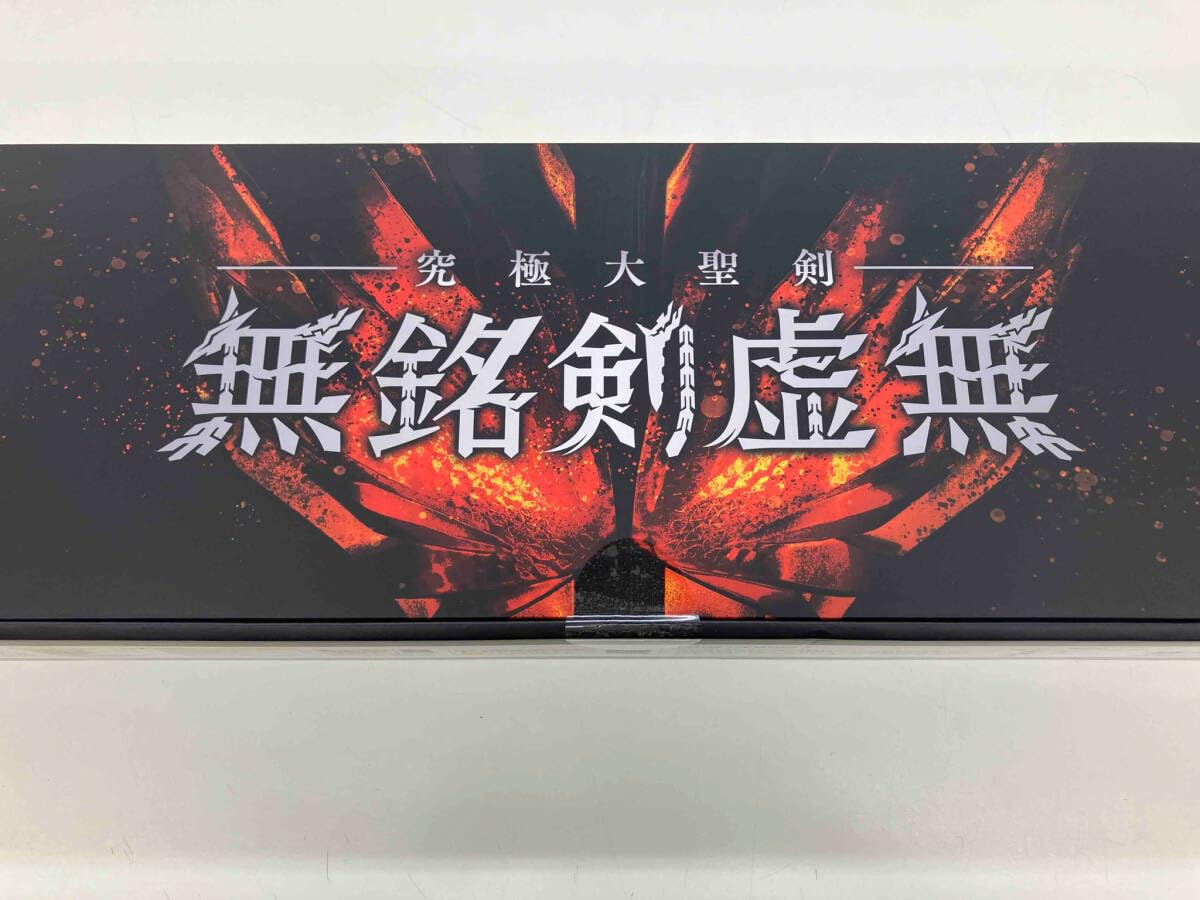 Amazon | 究極大聖剣 無銘剣虚無 プレバン限定 仮面ライダーセイバー