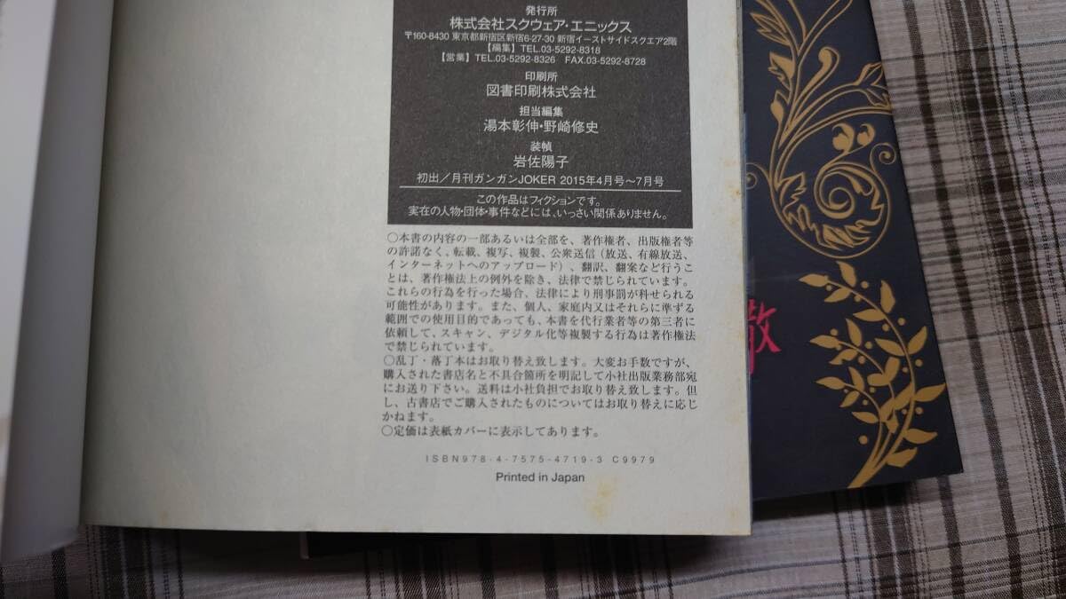 Amazon.co.jp: 竜騎士07 夏海ケイうみねこのなく頃に散 Episode8