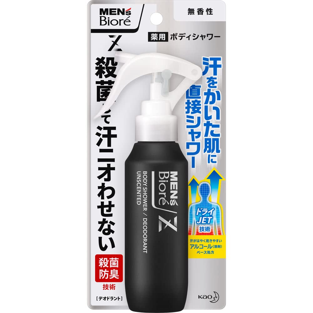 【2個セット】メンズビオレＺ 薬用ボディシャワー 無香性 100ml