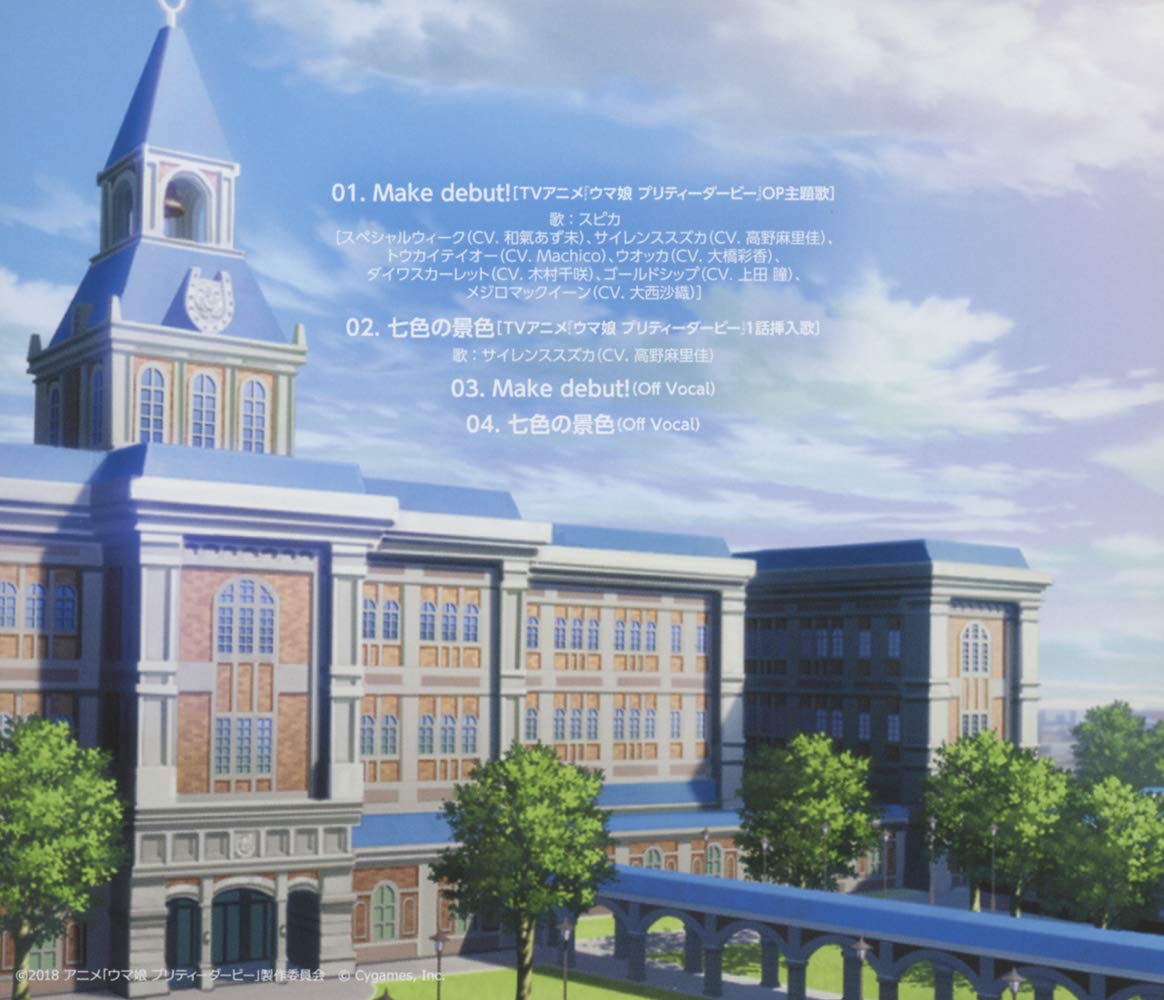 Supika From Uma Musume Make Debut Amazon Com Music Supika From Uma Musume Make Debut Amazon Com Music