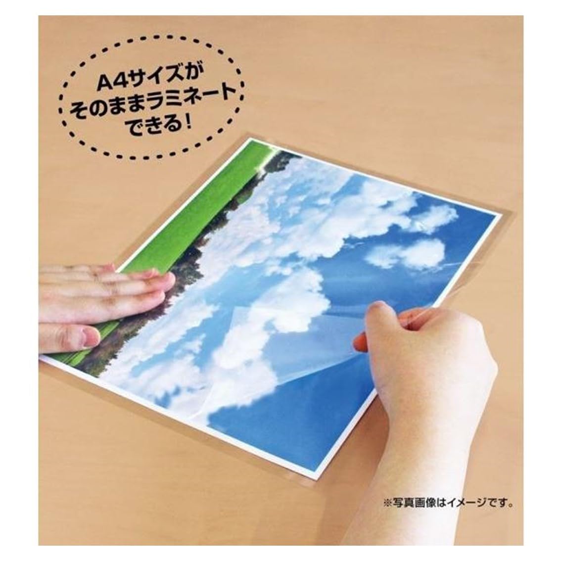 Amazon | 手貼りラミネートフィルム A4サイズ [ 約313×230mm ] 5枚入
