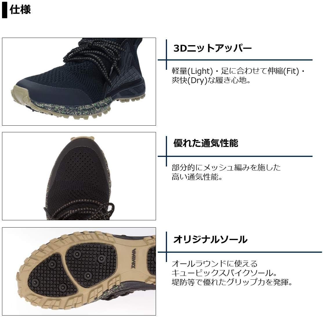 Amazon ダイワ Daiwa ニットフィッシングシューズ レッド Dl 2100k 釣り用シューズ ダイワ Daiwa スポーツ アウトドア Amazon ダイワ Daiwa ニットフィッシングシューズ レッド Dl 2100k 釣り用シューズ ダイワ Daiwa スポーツ アウトドア