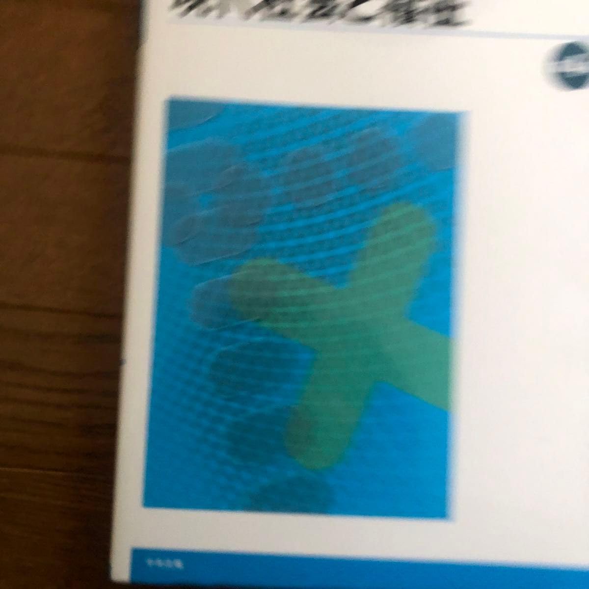 Amazon.co.jp: 新社会福祉士養成講座 4 （新社会福祉士養成講座 4