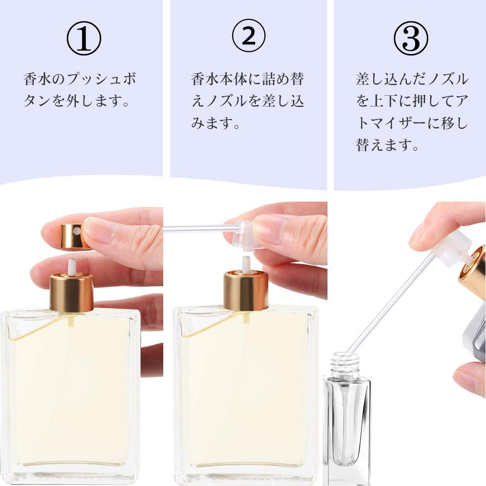 Amazon | Teenitor アトマイザー 6ml 香水 スプレーボトル 4本
