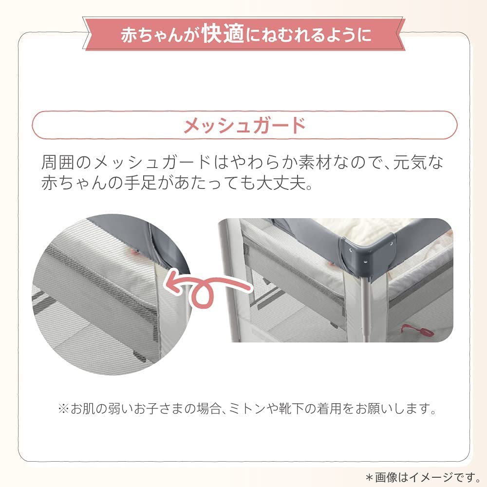 Amazon｜ココネルエアープラスABGR＋オリジナルミニ布団BRセット｜布団 