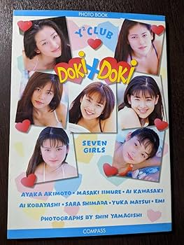 Amazon.co.jp: Y2CLUB 写真集 DOKI×DOKI Y2クラブ ドキドキ 初版
