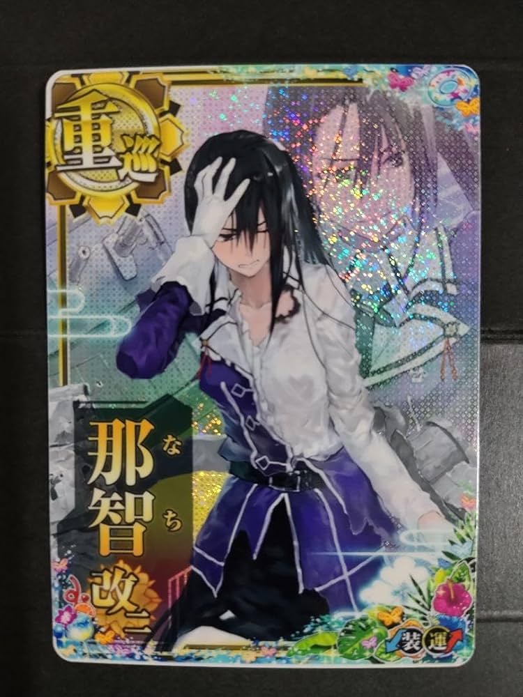 艦これアーケード 那智改二中破 火↑運↑ ブランド一覧 | ワールド オンラインストア 艦これアーケード