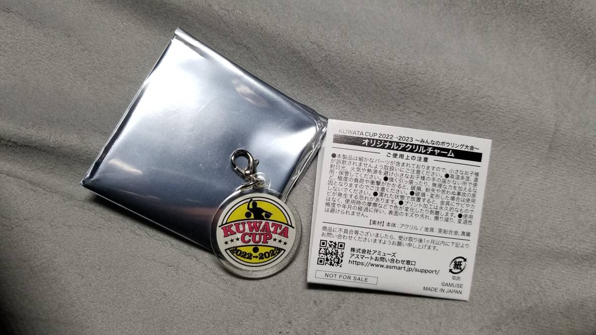 Amazon.co.jp: サザン 桑田佳祐 KUWATA CUP オリジナルアクリル