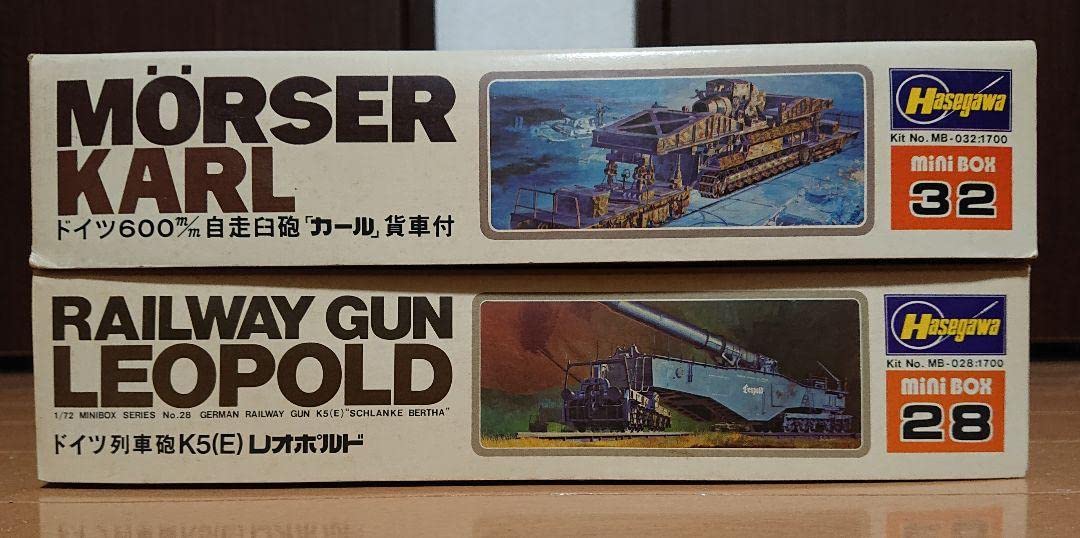 Amazon | 172 ハセガワ 28cm列車砲レオポルド & 60cm自走臼砲カール