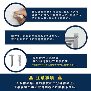 シンコー ステンレス製 パイプ棚 吊棚 W1500×D240 Y1281 楽天市場】業務用 水切棚 パイプ棚 PRO-SP120 幅1200mm 奥行