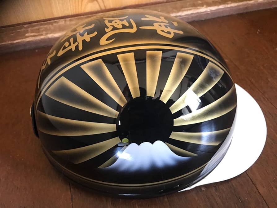 Amazon.co.jp: 塗装 ミツボタン コルク半 富士日章 ボカシ 黒金