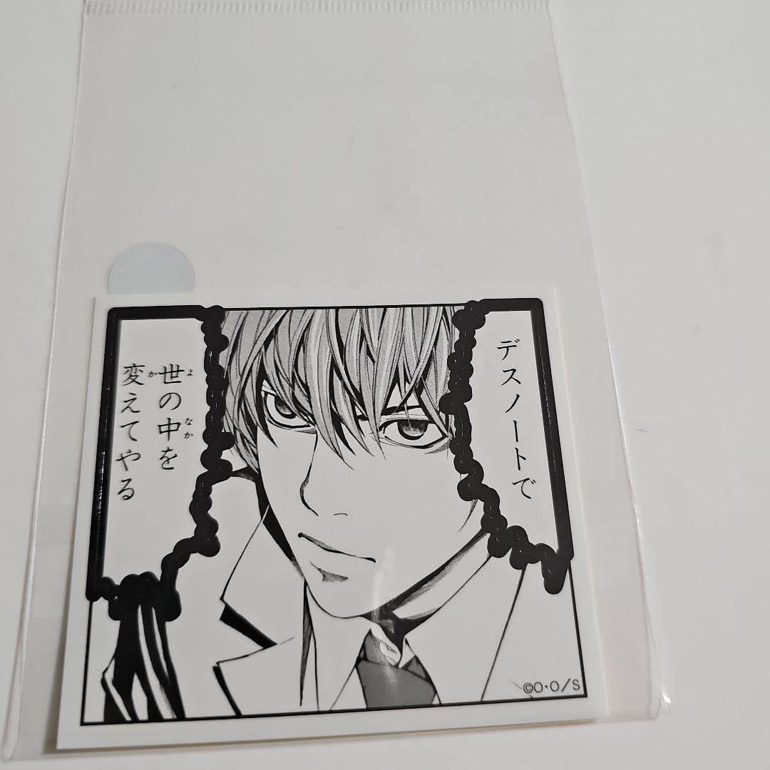 Amazon.co.jp: death note デスノート展 名古屋 セリフステッカー 夜神