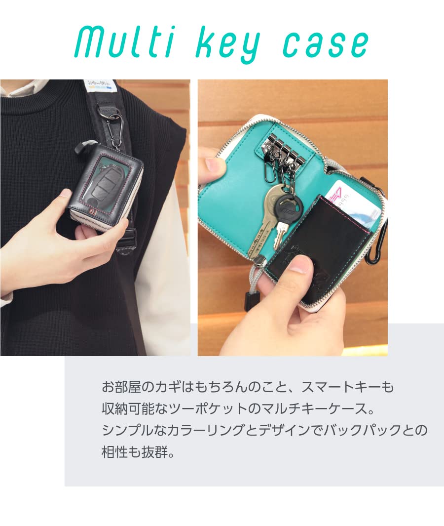 Amazon.co.jp: 初音ミク 本革マルチキーケース : ホビー