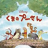 ハチミツがいっぱい (日本語歌)