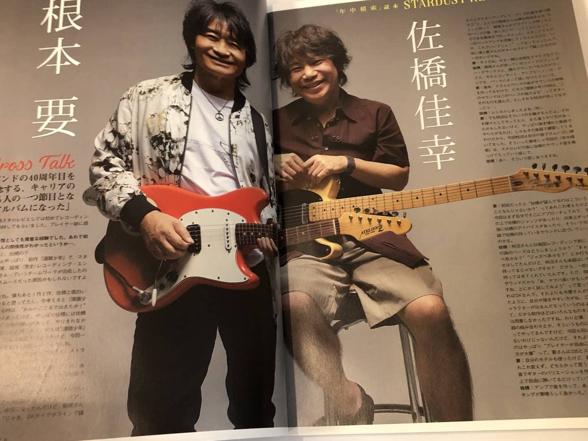 加山雄三 CD アルバム30枚 ディスク33枚 ＋ベスト40＋ギター弾き語り曲集 Amazon.co.jp: 加山雄三 ベスト40: ミュージック