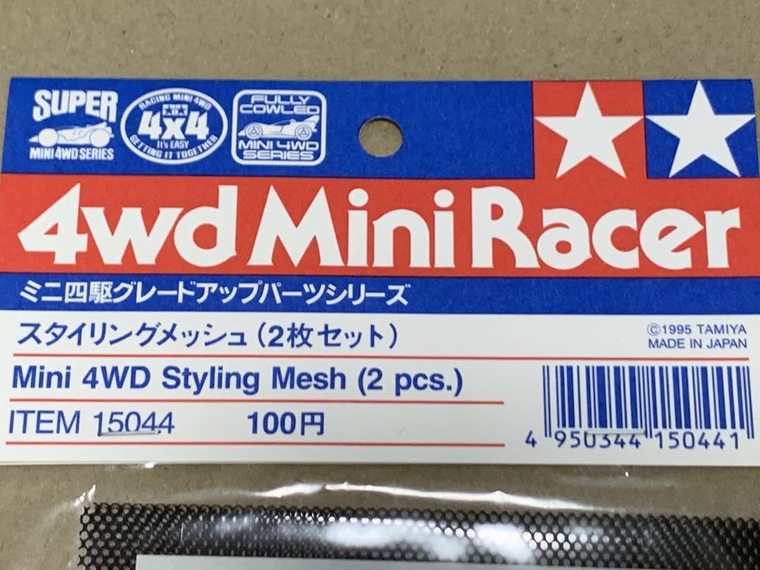めめ Amazon.co.jp: Mini 4WD Styling Mesh Set of 2 Black Tamiya