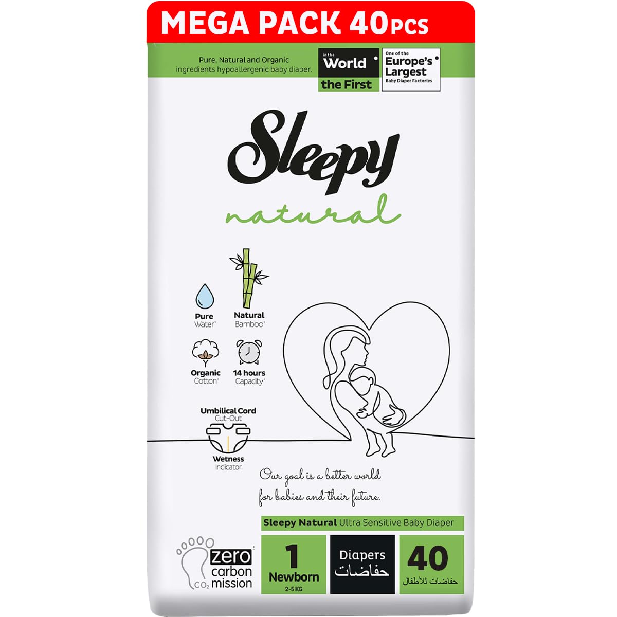 Sleepy Natural Size 1 (NewBorn) | 40 Count | Absorption for Ultimate Skin Protection Premium Diapers | Plant-Based Sustainable Baby Dry Diaper 2-5kg | 100% Leakage Protection