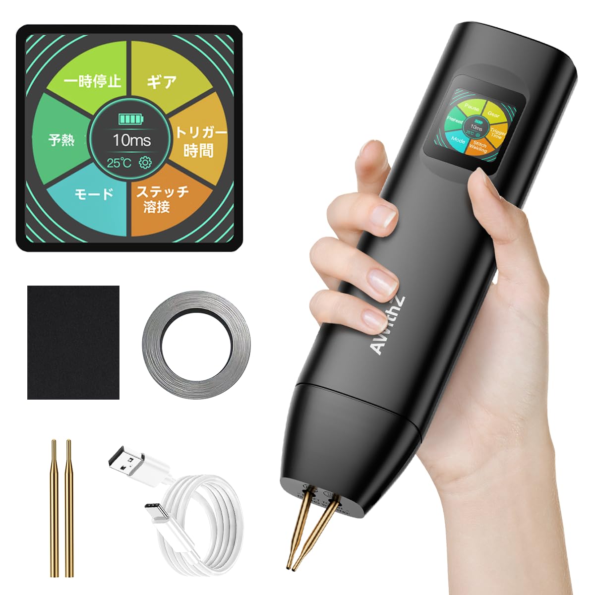 Amazon | AWithZ H5 アップグレード版 0.1-0.3mm バッテリースポット