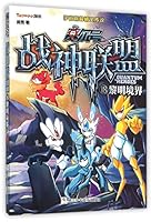 ???????(18????) 7534291895 Book Cover