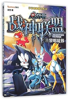 Paperback ???????(18????) [Chinese] Book