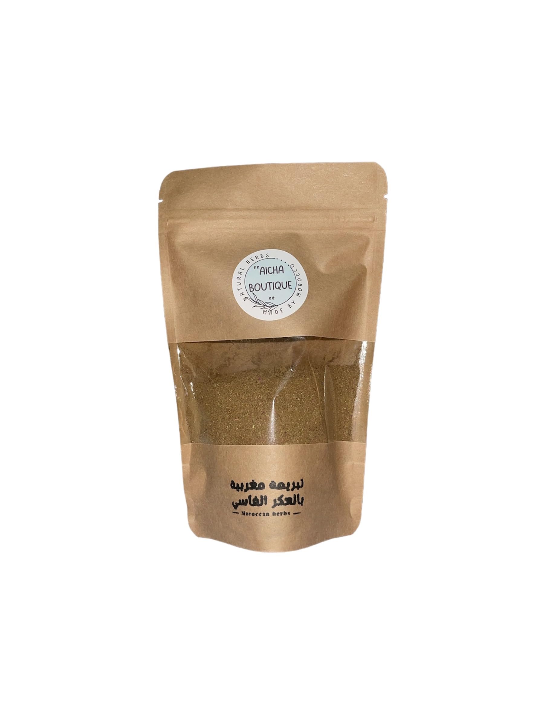 تبريمة مغربية بالعكر الفاسي للحمام المغربي التقليدي Moroccan tabrima with Al Aker el Fassi