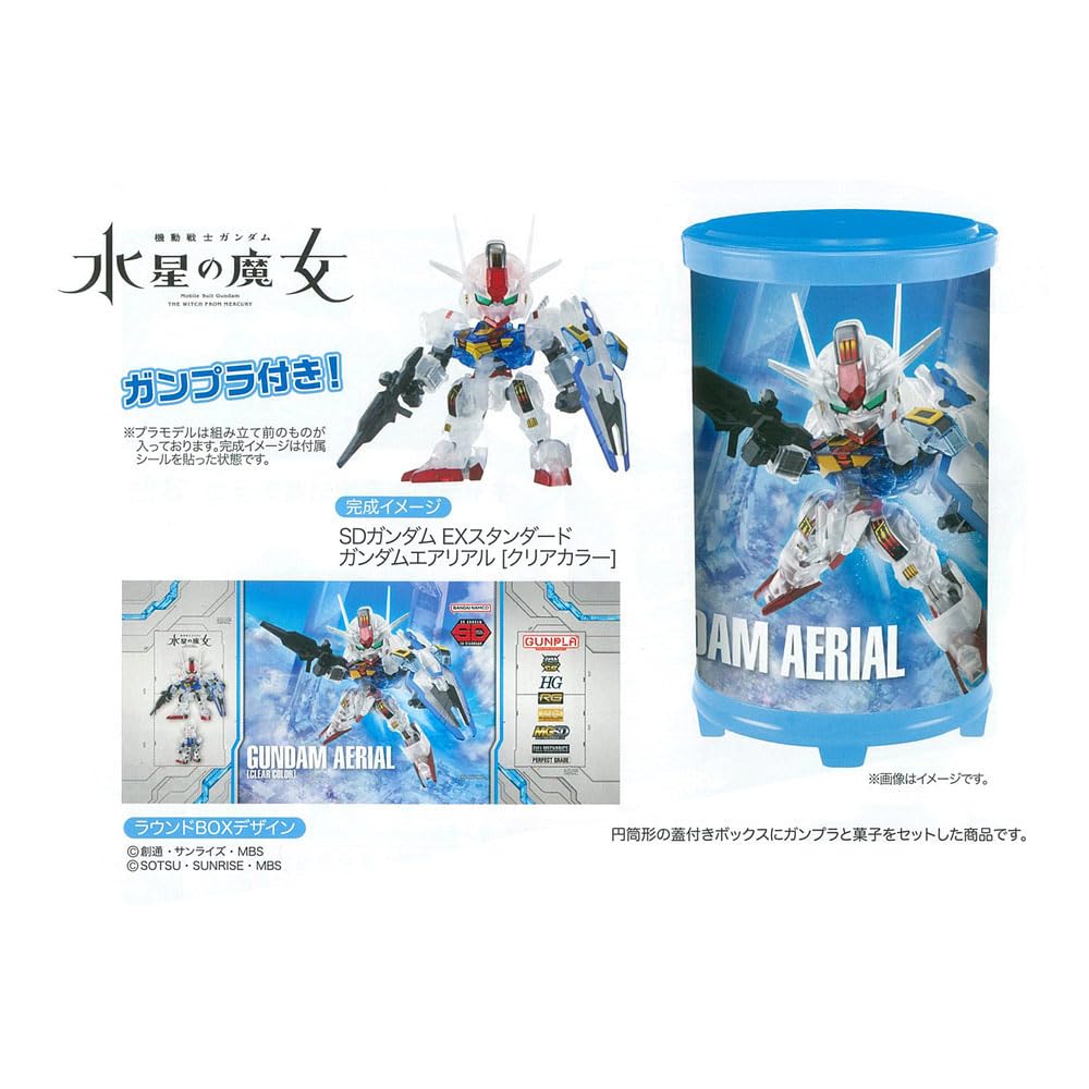 Amazon.co.jp: 174004-5set ガンプラ入りラウンドBOX2種セット お菓子 