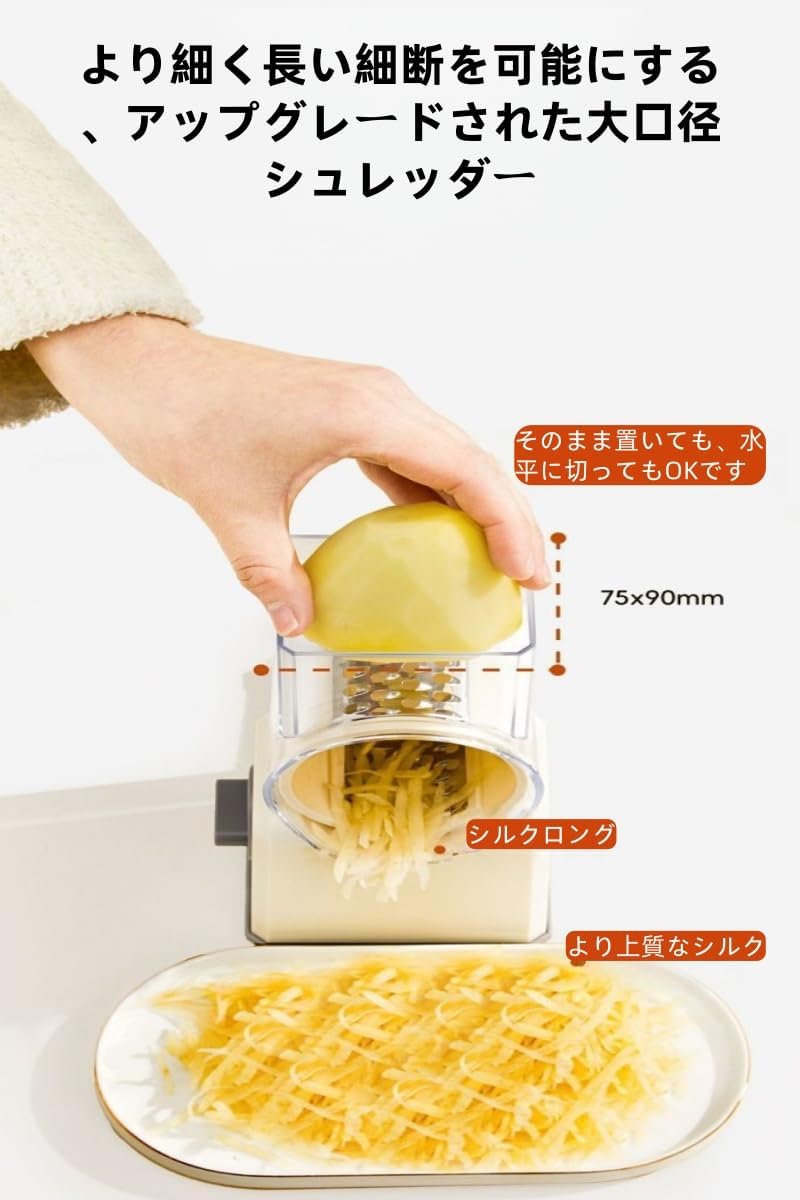 多機能手回し野菜スライサー 手動シュレッダー ポテト・チーズ・キャベツカッター 安全設計 食材カッター キッチン用調理器具 (グリー