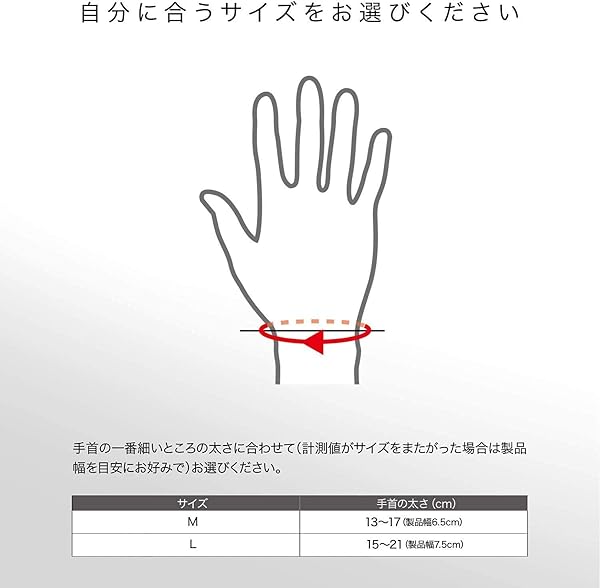 ザムスト(ZAMST) 手首 サポーター ゴルフ テニス 野球 バスケ バレー スポーツ全般 日常生活 左右兼用 - 4