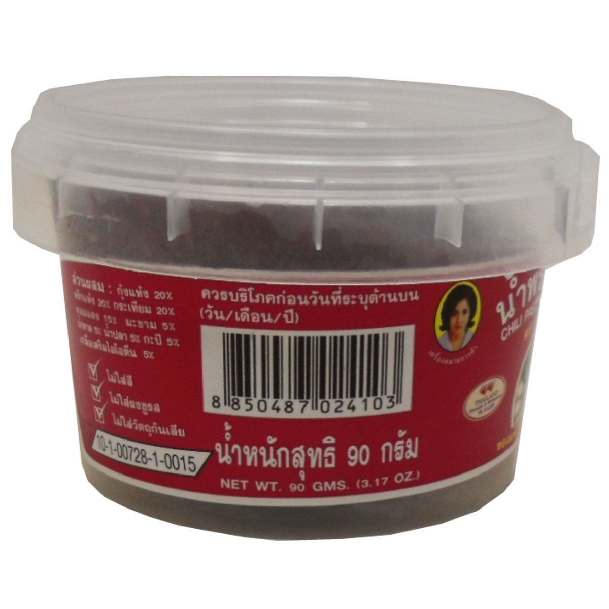 Best Chili Paste Red-chili Flavor (Nam Prik Ta-dang) Thai Original Spicy Herbal Food Net Wt 90 G (3.17 Oz) Mae-pranom Brand X 2 Jars