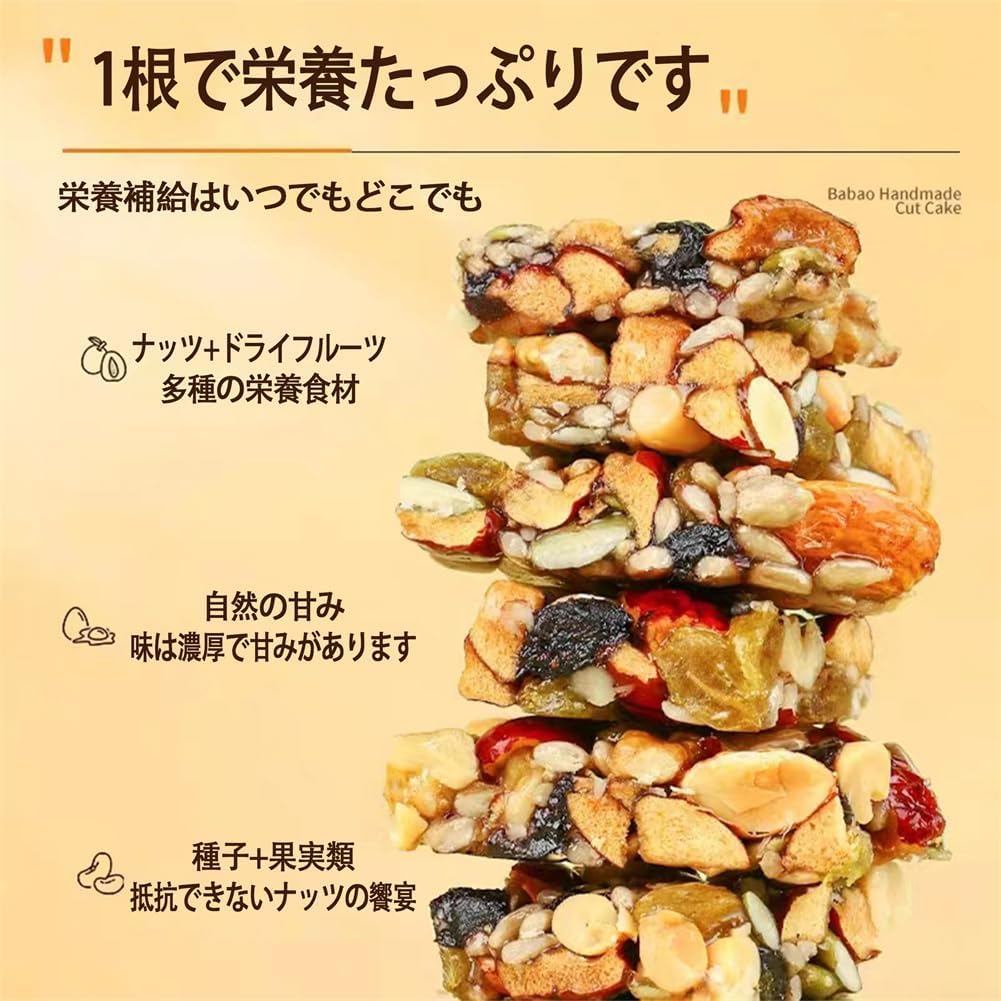 Amazon.co.jp: Mixed Nut Sweets, 9 Types of Mixed Nuts, Low Calorie