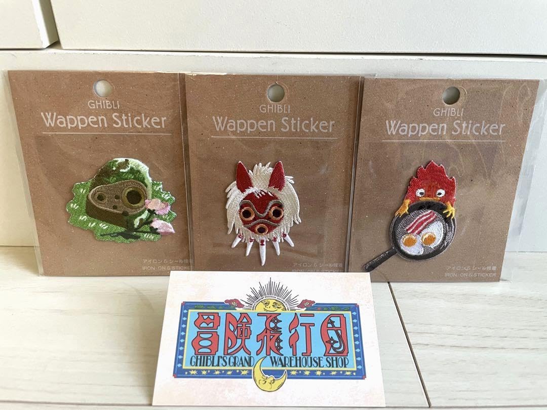 Amazon.co.jp: パーク 刺繍ワッペン3種類 カルシファーサンロボット兵