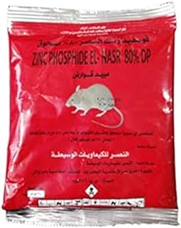 Rat Poison Powder