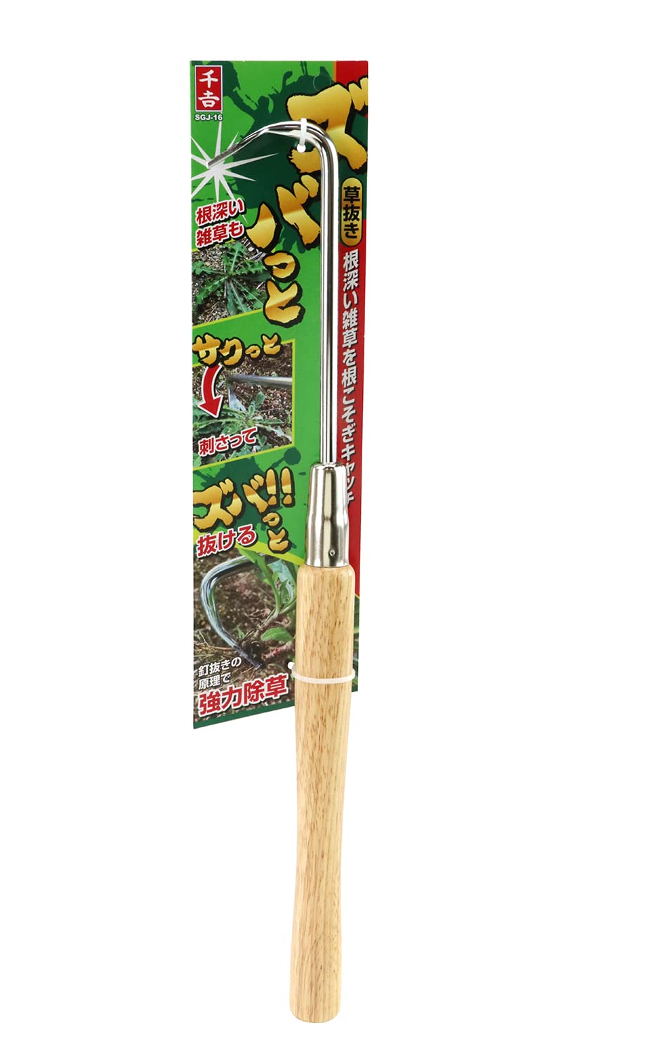 Amazon | 千吉(Senkichi) 雑草対策 ズバッと草抜き ロングサイズ 450mm