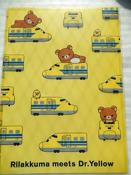 リラックマ　ドクターイエロー　ファンバージョン　ぬいぐるみ　電車 リラックマ ドクターイエロー ファンバージョン ぬいぐるみ 電車