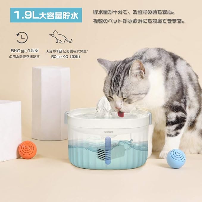 爆買い 2l 超静音 陶器製 水飲み器 セラミックス 給水器 猫 みずのみ器 犬 自動給水器 ペット 大容量 ペ フィルター 軟水化 活性炭 循環式 食器 餌やり 水やり用品 爆買い 2l 超静音 陶器製 水飲み器 セラミックス 給水器 猫 みずのみ器 犬 自動給水器 ペット 大容量 ペ フィルター 軟水化 活性炭 循環式 食器 餌やり 水やり用品