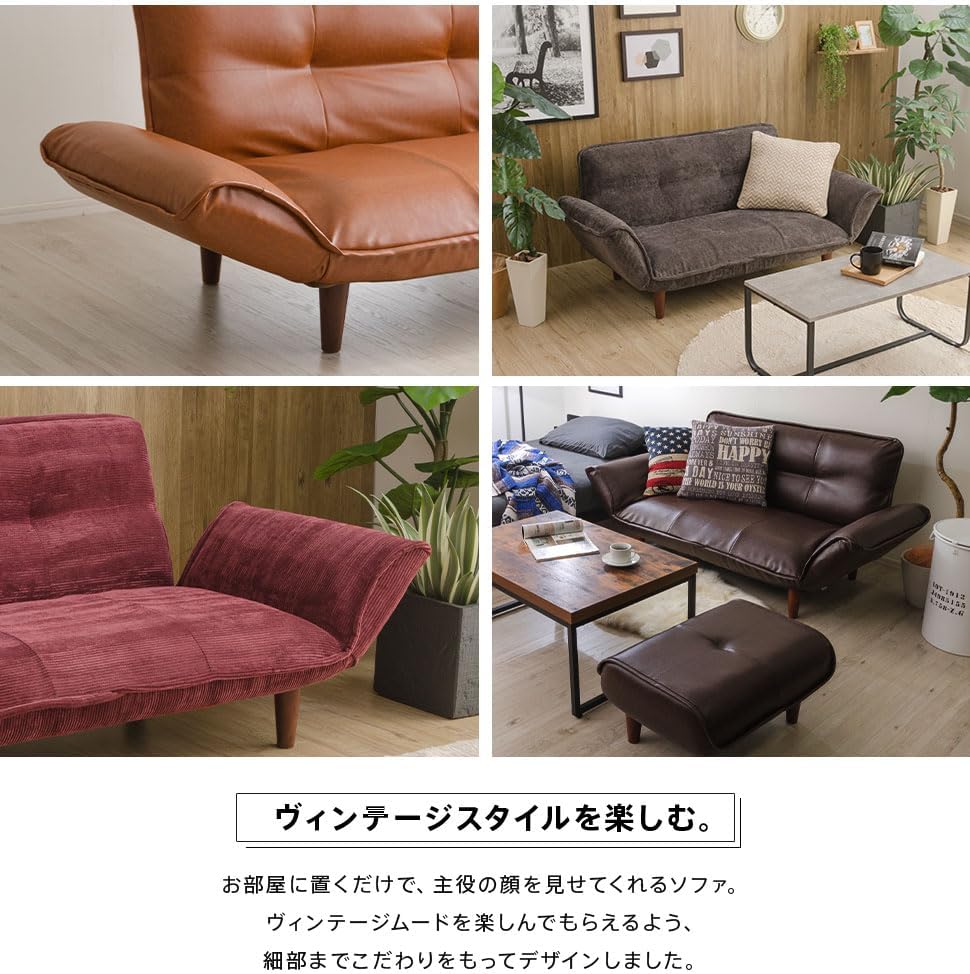 1人掛け リクライニング ハイバックソファ キャメル ヴィンテージ