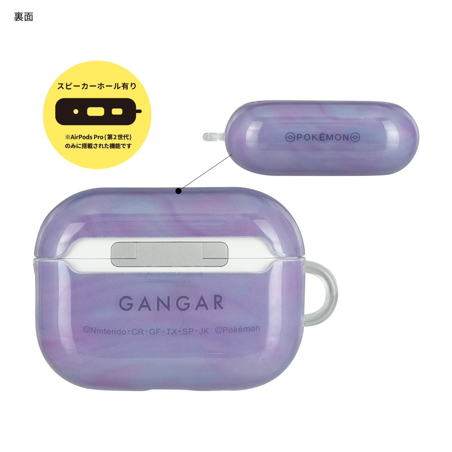 Gourmandise POKE-811B Soft Case for Pokemon AirPods Pro (2nd