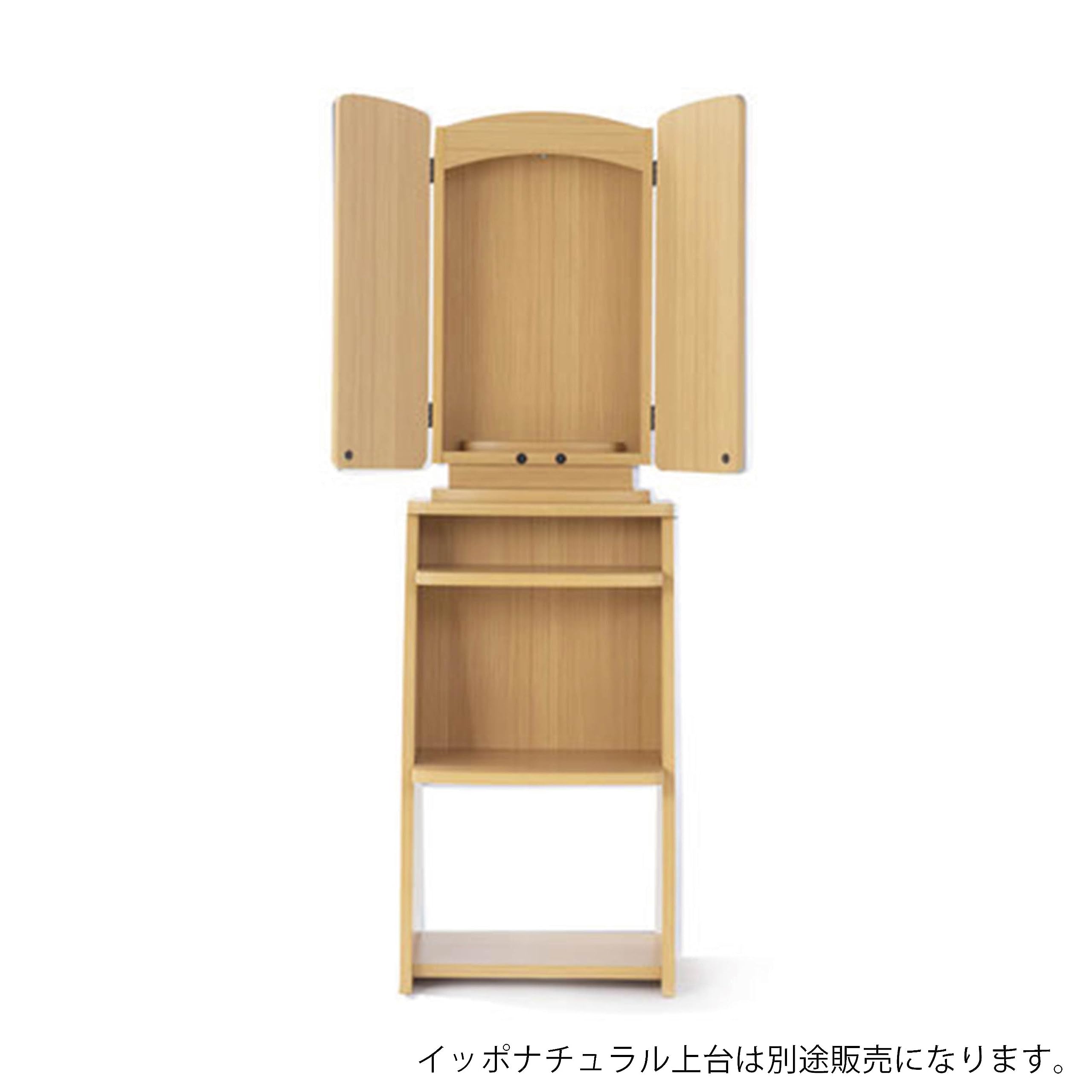 Amazon｜金剛堂 【手動扉イッポ下台】高さ70cm小仏壇家具調仏壇現代 