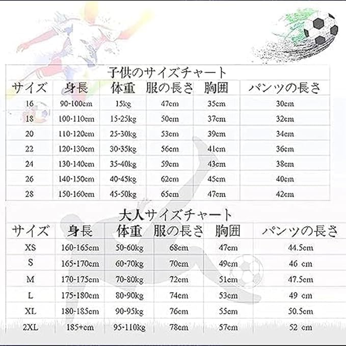 Amazon.co.jp: サッカー ユニフォーム 23-24 レアル マドリード ホーム