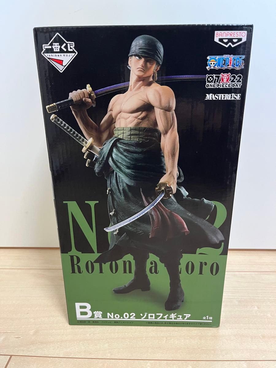 Amazon.co.jp: One Piece THE BEST EDITION Ichiban Kuji B-Prize Zoro 