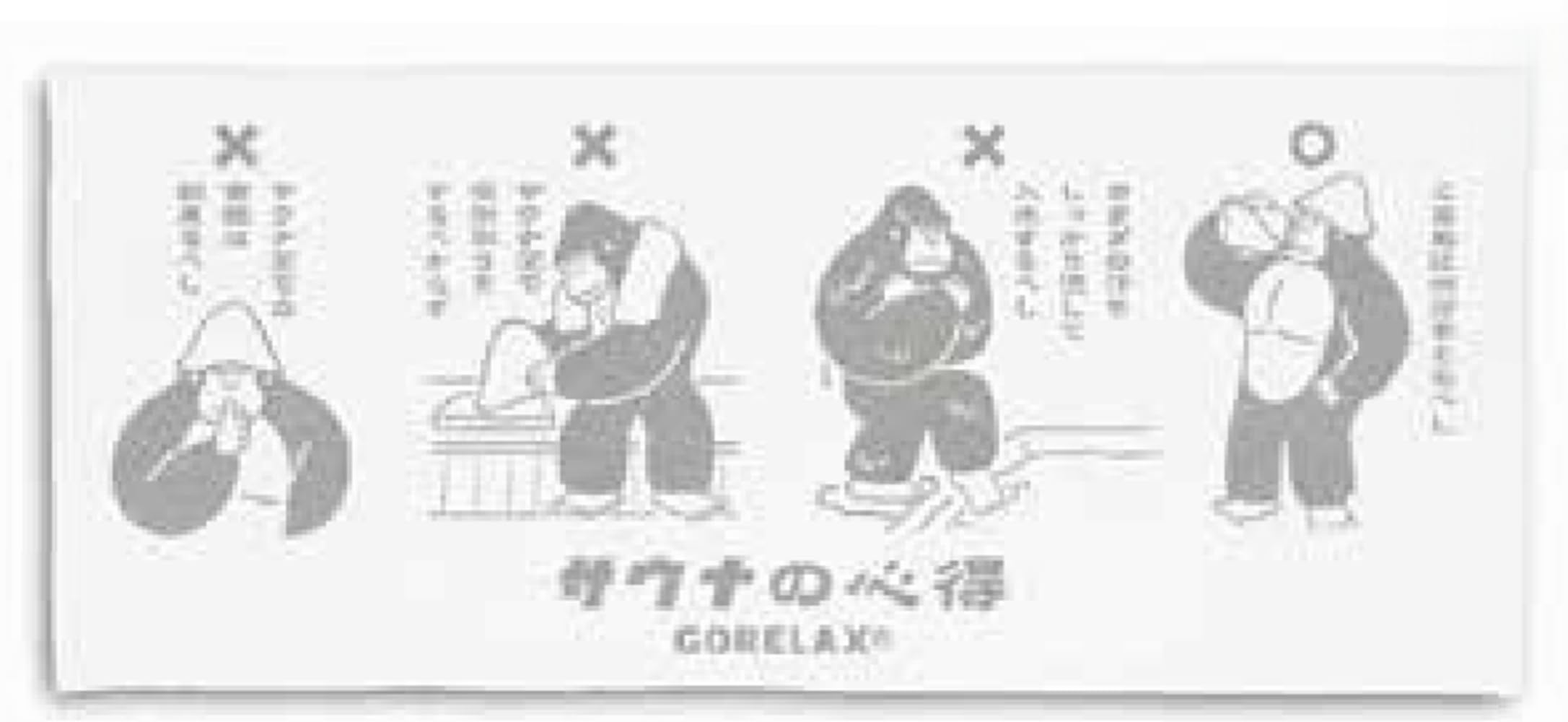 パイン・クリエイト ごリラックス ととのいタオル 銀 サイズ:約W35 H85 25P45460