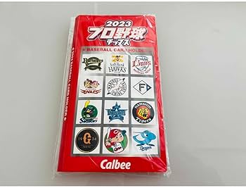 Amazon.co.jp: プロ野球チップス カードホルダー ファイル NPB
